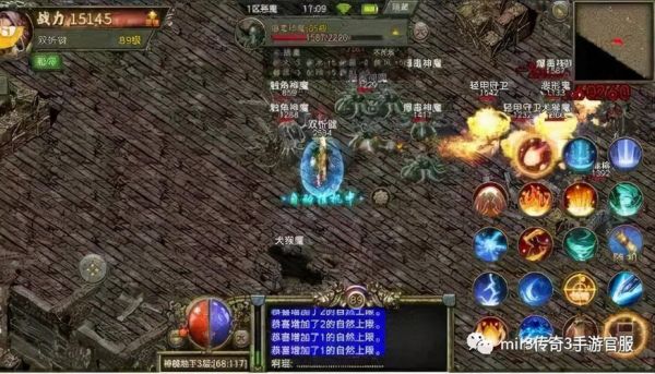 传奇3怎么升级武器？（传奇3武器任务）