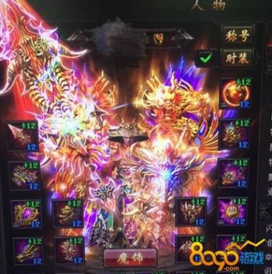 传奇霸业一转武器幸运能到几？（传奇霸业11转武器多少钱）