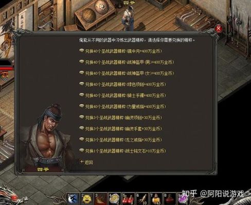 盛大传奇3武器升级攻略？（盛大武器升级）