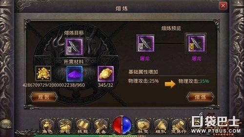 热血传奇武器讲解？（热血传奇手游版战士武器）