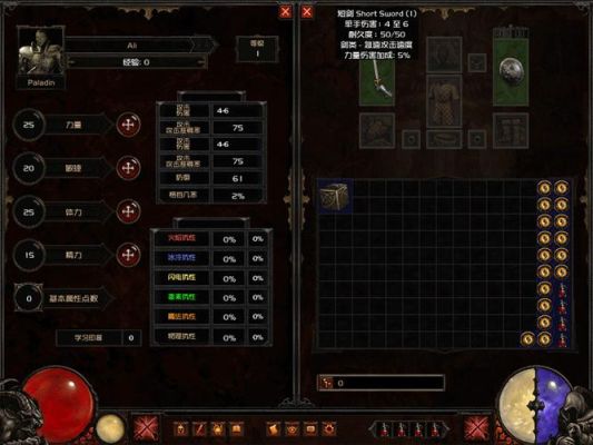 暗黑2魔电职业攻略痛苦的教条有什么用？（暗黑魔电 武器技能）
