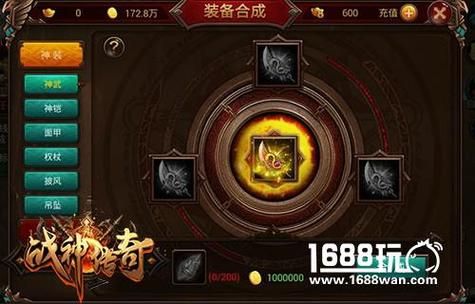 《战神传奇》装备合成攻略，教你如何变废为宝？（手机传奇战神武器箱）