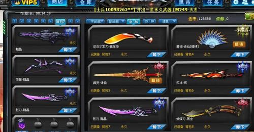 火线精英的五星武器有哪些？（火线精英五星武器箱）
