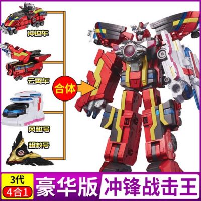 金刚王怎么变形？（重武器机器人）