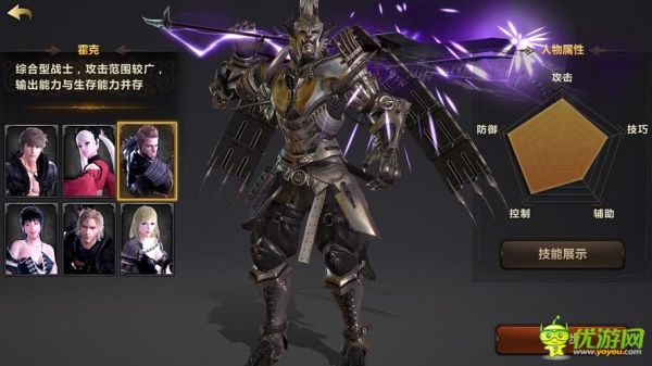 洛奇英雄传什么时候出霍克2武器？（洛奇英雄传90大剑变身武器）