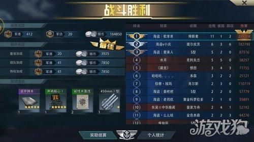 巅峰战舰的高级武器怎么搞的？（巅峰战舰武器功能攻略）
