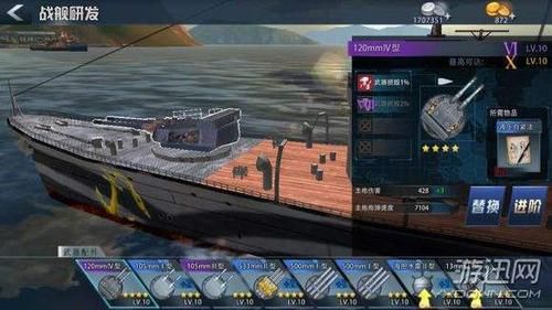 巅峰战舰的高级武器怎么搞的？（巅峰战舰武器出处）