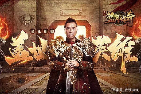 甄子丹代言的蓝月至尊传奇手游热血首饰不能合成？（蓝月传奇战士武器）