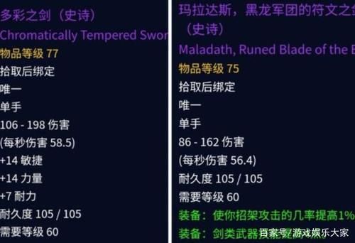 wlk狂暴战武器排行？（imba武器）