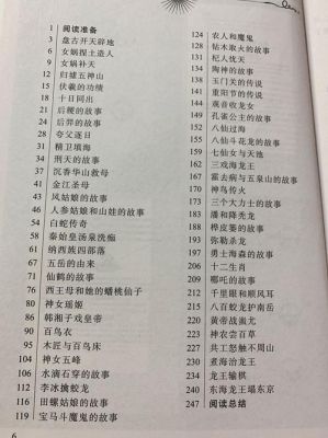 古代神话剧武器名称，要有关冰或水得，还得好听？（古代神话女子武器名称大全）