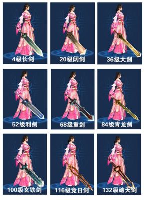 倩女幽魂Online，侠客到底用什么武器？（倩女幽魂双手武器）