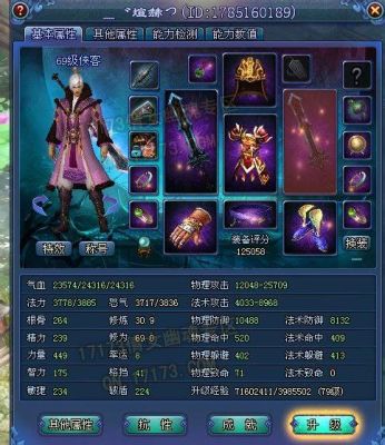 倩女幽魂Online，侠客到底用什么武器？（倩女幽魂双手武器）