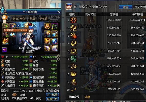 剑魂武器附魔光还是冰？（dnf剑魂pk武器附魔）