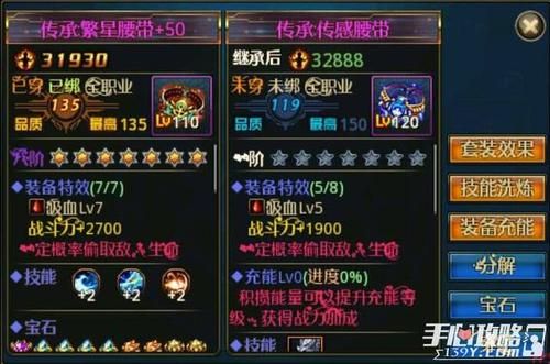 魔兽世界120级版本猎人毕业装备？（时空猎人120级武器）