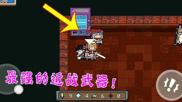 元气骑士前传骷髅王专属武器？（6.2 武器战猝死还是血之气息）