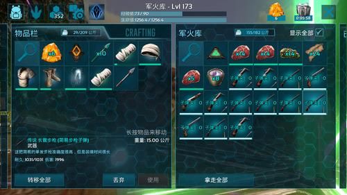 命运方舟考古结晶有什么用？（魔兽世界6.0考古武器）