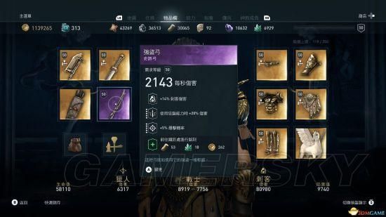 刺客信条怎么换主手武器？（刺客信条 换武器）