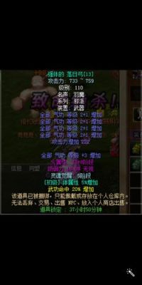 热血江湖弓箭手合成什么石头？（热血江湖弓箭手武器大全）