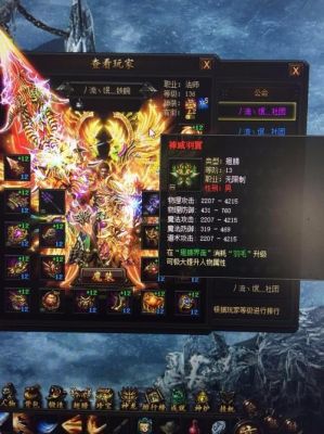 传奇霸业战士12转装备值钱吗？（传奇霸业12转武器）