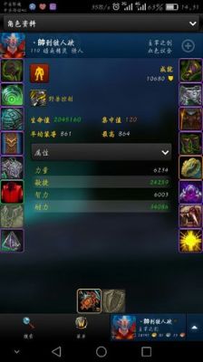 魔兽世界9.0兽王猎人装备属性？（老猎人 武器属性）