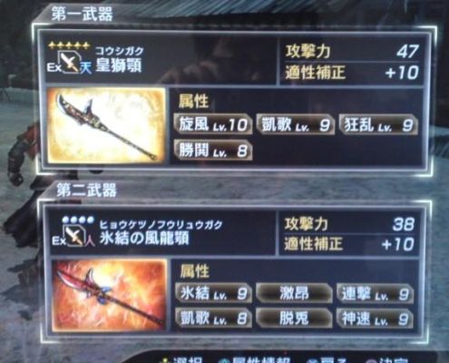 真三国无双7按什么换武器？（将星模式武器）