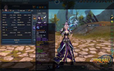 神魔大陆英雄套装？（神魔大陆法师70武器）