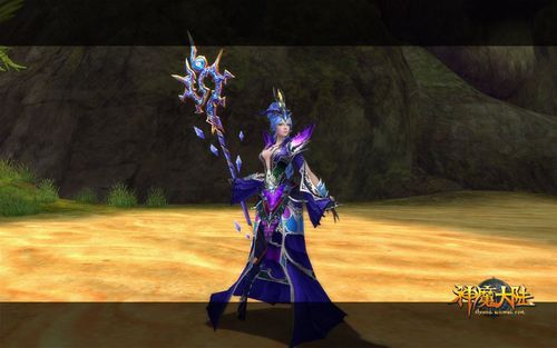 神魔大陆英雄套装？（神魔大陆法师武器）