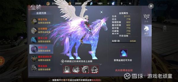 神魔大陆法师哪种族好？（神魔大陆法师木质武器）