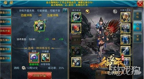 御龙在天经典版有哪几种职业和武器可选？（御龙在天武器可以换别的职业）
