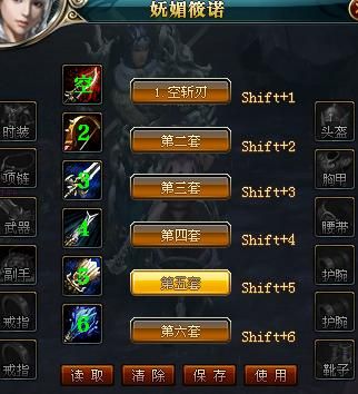 御龙在天经典版有哪几种职业和武器可选？（御龙在天武器可以换别的职业）