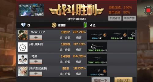 玩穿越火线，英雄级武器在游戏里都变白了，而且很卡，还会掉下，电脑哪里不好了啊，我要直接换掉？（穿越火线怎么卡英雄武器）