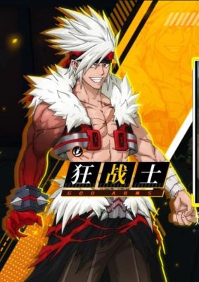 神陵武装狂战士可以开双刀么？（魔神加双刀武器）