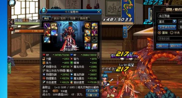 狂战士强化武器加名望吗？（魔神需要高强武器吗）