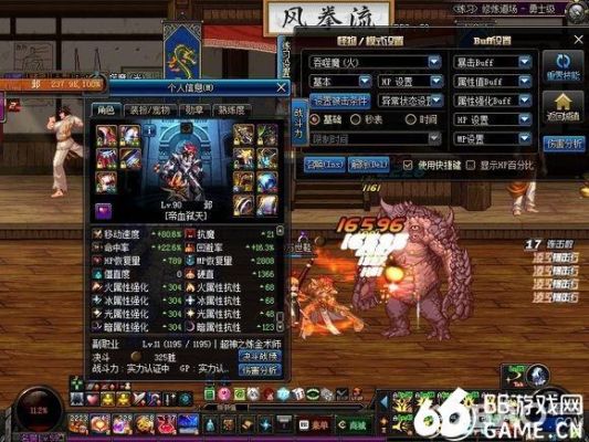 元气骑士前传适合领主的红武武器？（dnf领主之塔红眼武器）