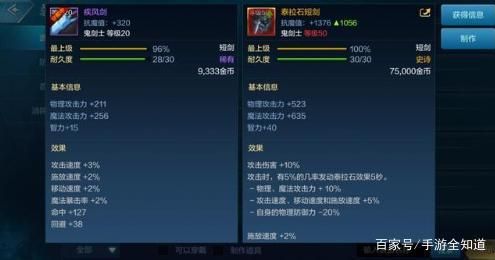 地下城手游狂战用什么武器最好？（狂战史诗武器排行）