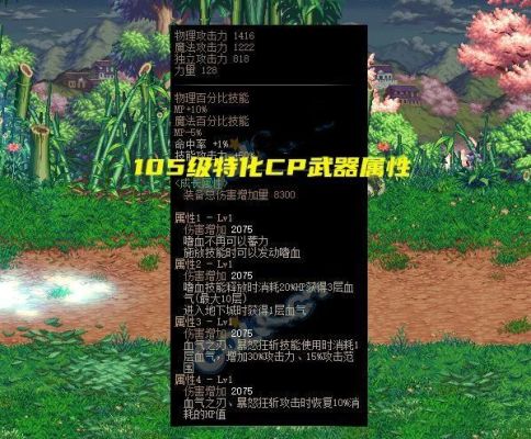 地下城手游狂战用什么武器最好？（狂战史诗武器排行）