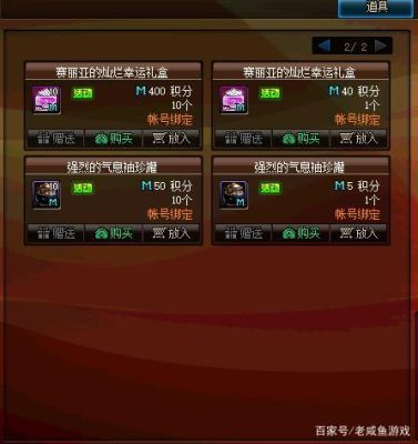 地下城怎么领强12锻8武器？（dnf武器锻8技巧）