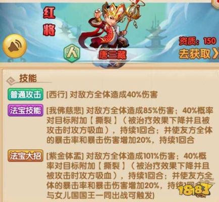 少年西游记装备觉醒方法？（西游记世界2怎么换武器）
