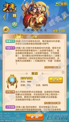 少年西游记装备觉醒方法？（西游记世界2怎么换武器）