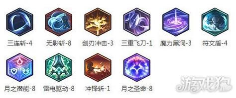 无影斩怎么装？（6加3武器带无影）