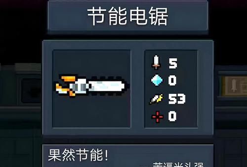 无影斩怎么装？（6加3武器带无影）