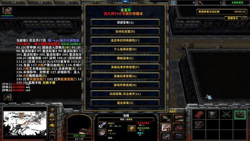 魔神争霸神位称号有用吗？（魔神完美6 3武器称号搭配）