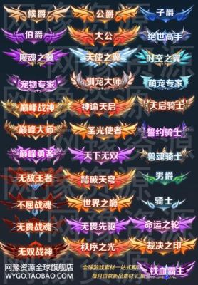 魔神争霸神位称号有用吗？（魔神完美6 3武器称号搭配）