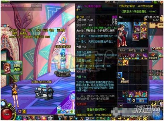 地下城85版本狂战士毕业武器（dnf85pk场武器）