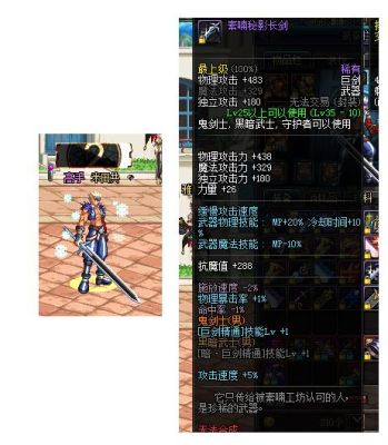 地下城85版本狂战士毕业武器（dnf85pk场武器）