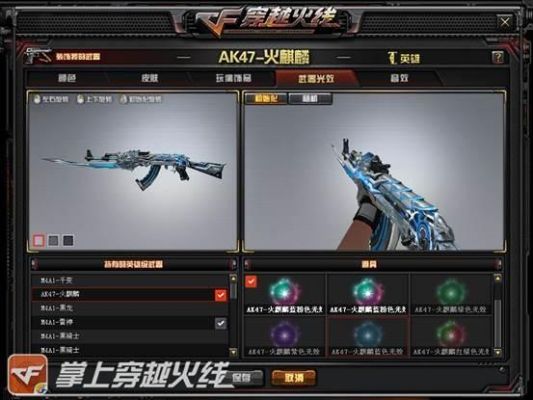 cf端游英雄武器发布时间？（穿越火线什么时候再出英雄级武器）
