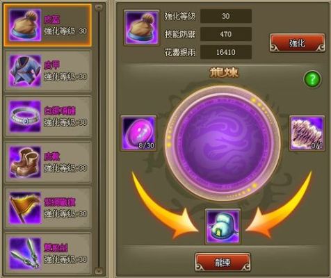 晴空农场物语怎么买杀虫剂？（晴空物语紫色武器制作）