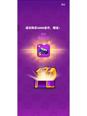 晴空物语是什么意思？（晴空物语50紫色武器）