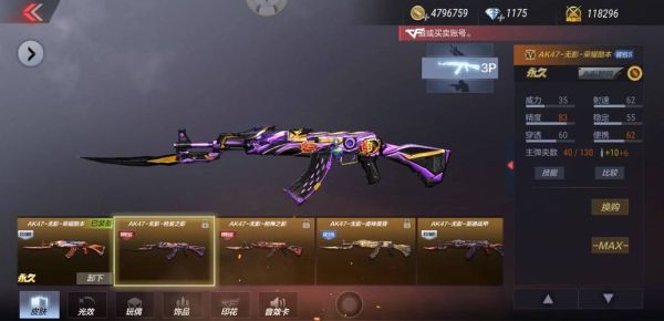 cf手游八周年会送神兵无影嘛？（cf七周年专属武器）