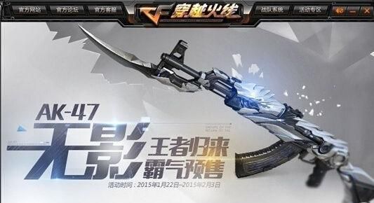 cf手游八周年会送神兵无影嘛？（cf七周年专属武器）